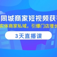 ʵ��ͬ���̼Ҷ���Ƶ��ͣ�3��ֱ���Σ���תʵ���̼�˽�������ŵ�����