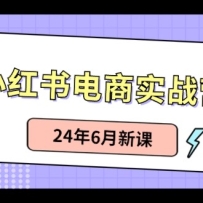 С�������ʵսӪ��С����ʼǴ���������ֱ����24��6���¿�