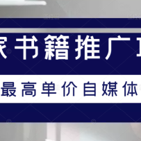 �ټ��鼮�ƹ���Ŀ�̳̣�ȫ����ߵ�����ý���淨