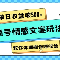 ����������500+����Ƶ������İ��淨��������ϸ����׬����