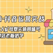 ĸӤʵ�塤������Ӫʵս ĸӤ��ҵ������ip��ĸӤʵ��ͬ�Ǻ� ĸӤ���ϰ��ѧ