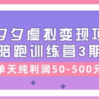 �Ƶ�����ƴϦϦ���������Ŀ����ѵ��Ӫ3�ڡ����촿����50-500Ԫ