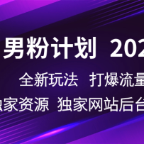 �зۼƻ�2025  ȫ���淨������ ������վ ������Դ��̨����