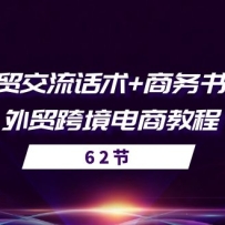 ��ó��������+ ������д-��ó�羳���̳̣̽�56�ڿΣ�