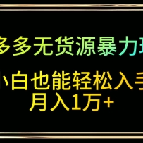 ƴ����޻�Դ�����淨��ȫ�̸ɻ���С��Ҳ���������֣�����1��+