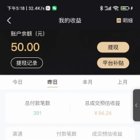 �ͱ�(ÿ��100+)3������ƴ���������еͼ�ߣֽ����+������ϸ�̳�