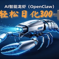 2026AI������Ŀȫ���淨���ջ��ɴ�300+��С�����Բ��������������Ԫ