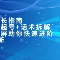 �����ɳ�ָ�ϣ���Ȼ�����+������⣬ʵ��¼��������ٽ��ף�6�¸��£�