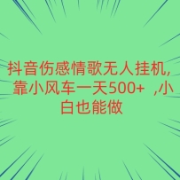 �����˸�������˹һ� ��С�糵һ��500+  С��Ҳ����