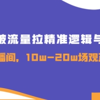 �º�����������׼�߼��뷽��������ֱ���䣬10w-20w���������淨