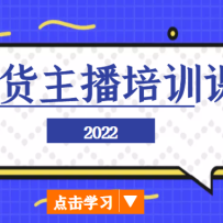 2022����������ѵ�Σ�С��ѧ��Ҳ�ܾ������ֱ����ҵ