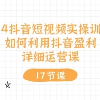 2024��������Ƶʵ��ѵ��Ӫ��������ö���ӯ������ϸ��Ӫ�Σ�27����Ƶ�Σ�