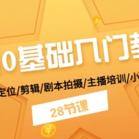 ����0�������Ž�ѧ ע��/����/��λ/����/�籾����/������ѵ/С�����/28��