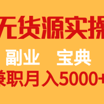 ��ҵ���� ��ְ����5000+  �����޻�Դʵ���ֲ�