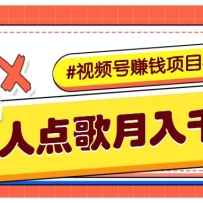 ������Ϣ��׬Ǯ��Ŀ����Ƶ�Ű��˵��Ҳ����������5000+