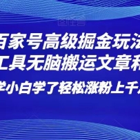 �ټҺŸ߼�����淨����AI���԰������º���Ƶ��С��ѧ�������Ƿ���ǧ�����