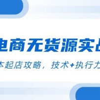 AI�����޻�Դʵս�Σ���ƽ̨0�ɱ���깥�ԣ�����+ִ�����Ļƽ����