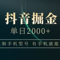 ���������2000+�����ֻ�����׬Ǯ�����������������ȶ���ȫ�޷���