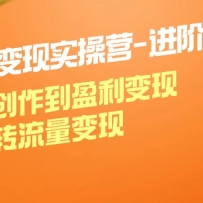 С�������ʵ��Ӫ���װ棺�����ݴ�����ӯ�����֣�������ת��������
