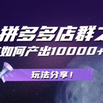 ƴ����Ⱥ֮�����㵥����β���10000+�����淨������