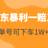 ��������һ���������ſ��³�1W+���ºŻ������£��������أ�
