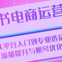 С���������Ӫ����ƽ̨���ŵ�רҵѡƷ���ٵ������������˺��Ż�ȫ����