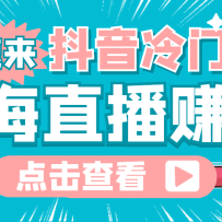 ���¶������ż򵥵�����ֱ��׬Ǯ�淨��������֪�������٣�������ȫ����ֱ��