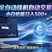 ȫ�����ܻ��������֣�ɵ��ʽ������С��Ҳ�ܿ������֣�����ʵ������500+