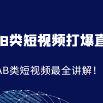 KʽAB�����Ƶ��ֱ����ϵͳ�Σ�AB�����Ƶ��ȫ���⣡