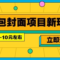 ÿ������ĺ��������Ŀ���淨��һ��3-10Ԫ���ң�3��������׬2000+