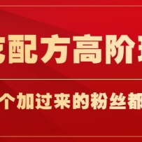 С���䷽�߽��淨��ÿ���ӹ����ķ�˿���ܱ��֣�һ���ֻ���������1w+