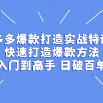 ƴ��౬�����ʵս��ѵӪ�����ٴ��챬����������ŵ����� ���ưٵ�
