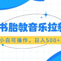 ����̥�����������淨��С�׿ɲ���������500+�������Ѵ����