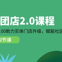 �����ŵ�2.0�γ̣���0��1��100����ʵ���ŵ����������������Ź���ҵ
