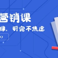 ���Ӫ����2023��׬Ǯ�й��ɣ����겻���ǣ�22�ڿΣ�