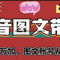 ����ͼ�Ĵ���������10w+��ͼ���˺Ŵ�0��1��