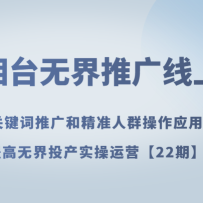 ����̨�޽��ƹ����Ͽ� �ؼ����ƹ�;�׼��Ⱥ����Ӧ�ã�����޽�Ͷ��ʵ����