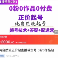 ����Ȼ������ֱ����������ſγ̣�0��0��Ʒ0������ţ���ֵ2000Ԫ��