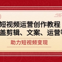 ����Ƶ��Ӫ�����̳̣����Ǽ������İ�����Ӫ�ȣ���������Ƶ����