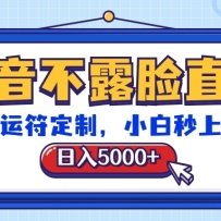 ������¶��ֱ����ת�˷����ƣ�����5000+��С��������