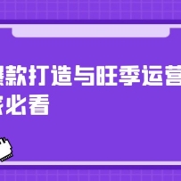 �ֶ��걬�������������Ӫ���������ұؿ���11����Ƶ�Σ�