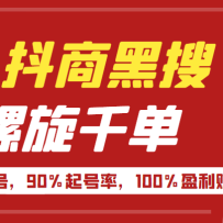 ���̺����淨������ǧ����7����ţ�90%����ʣ�100%ӯ��׬Ǯ