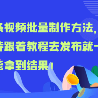 ͷ����Ƶ����������������ָ��Ž̳�ȥ������һ�����õ������