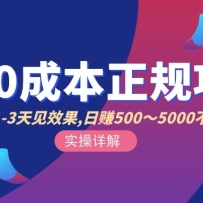 ����0�ɱ��޻�Դ������Ŀ����������1-3���Ч��������500-5000����ֵ6980��