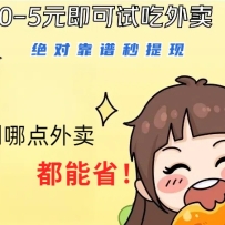1~5Ԫ�Ϳ��Գ�һ�����������Կ��������֣���ʡ��Ǯ���ǵ� ʡ��׬