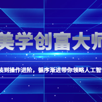 AI��ѧ������ʦ�࣬����ʱ���˳���������ý��֮·�����еڶ����ߴ�����