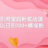 �ٶ��������������ʵս�Σ�С��Ҳ��������100+��׼�ۡ���Ƶ�γ̡�