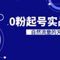 ĳ�շ���ѵ7-8�¿γ̣�0�����ʵս��ѧ����Ȼ�������컨�壨9�ڣ�