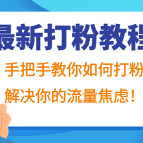 ���´�۽̳̣��ְ��ֽ�����δ�ۣ��������������ǣ�