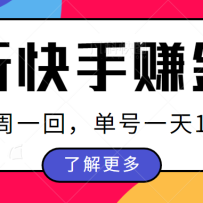 ���¿�������׬��ҳԹ��淨����Ŷ�ߣ��һ��һ�ص���һ��15+